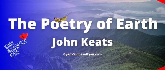 The Poetry of Earth by John Keats Bengali Meaning
