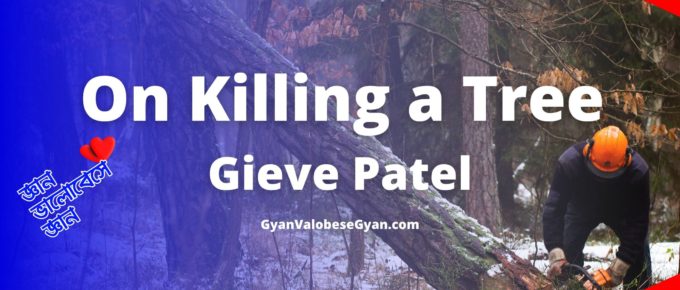 On Killing a Tree Gieve Patel Questions answers