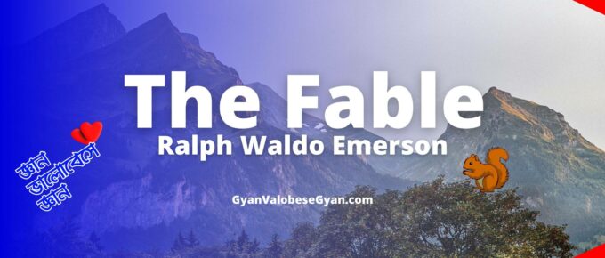 Fable Class 10 । Complete Bengali Meaning by Ralph Waldo Emerson