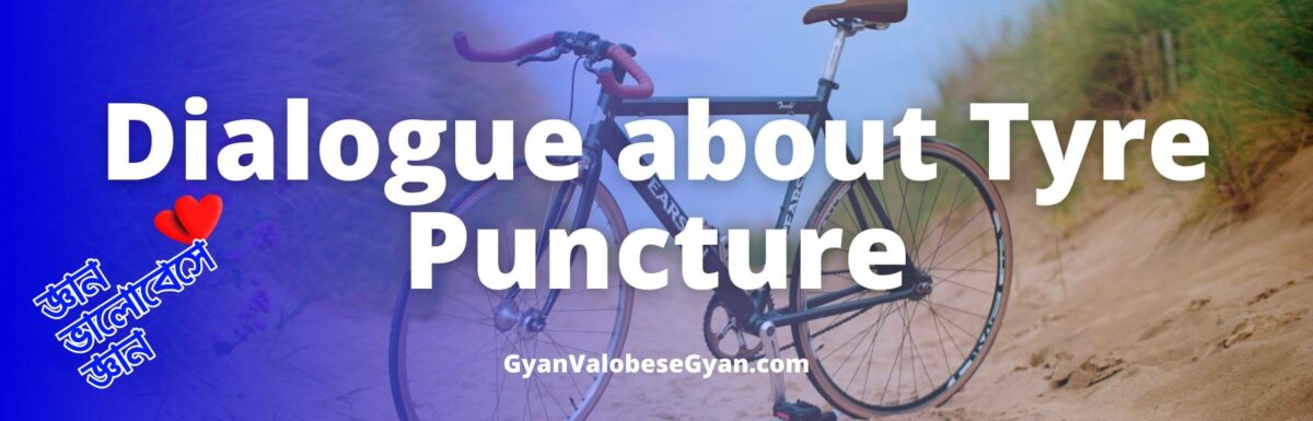 Suppose your bicycle has a sudden tyre puncture on your way to school. You have taken the cycle to a repair shop. Write an imaginary dialogue (within 100 words) between the shopkeeper and you.