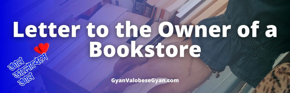 Suppose you had bought a book from a bookstore. By mistake, you left it there instead of bringing it back with you. Providing details of the book and its author, write a letter within 100 words to the owner of the store to find the book and keep it until you come to collect it.