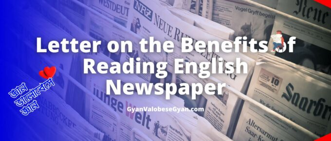 letter on the benefits of reading english newspaper