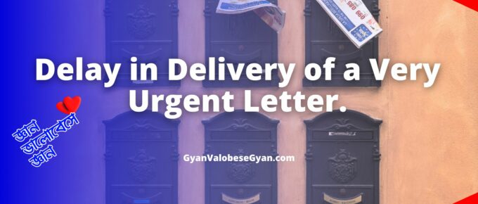 Letter to the Postmaster complaining about the delay in the delivery of a very urgent letter addressed to you, due to negligence of the postman.