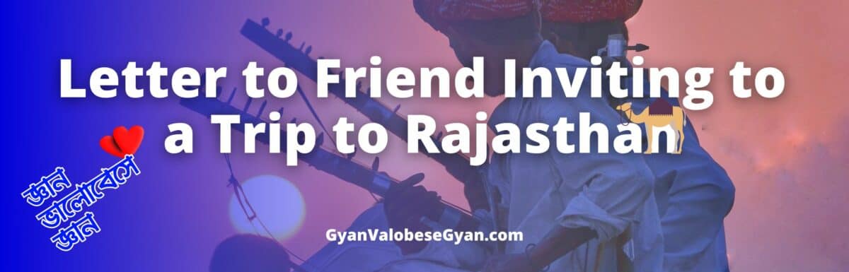 Write a letter to your friend telling him to join your coming tour to Rajasthan.