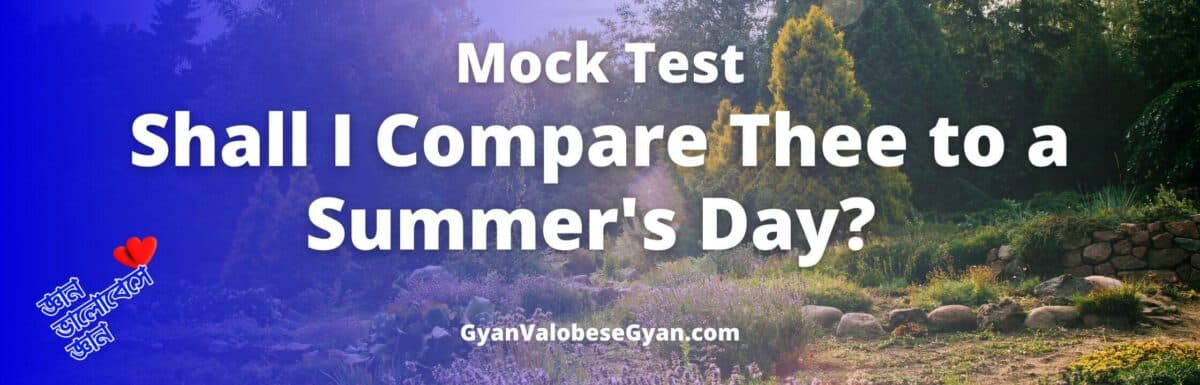 Shall I Compare Thee to A Summer’s Day? Sonnet 18 MCQ Mock Test Practice Set