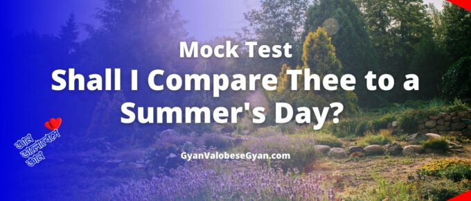 Shall I Compare Thee to A Summer's Day? Sonnet 18 MCQ Mock Test Practice Set