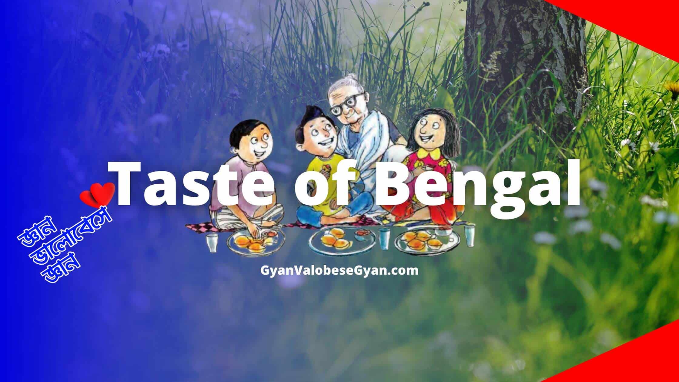 taste-of-bengal-class-4-bengali-meaning