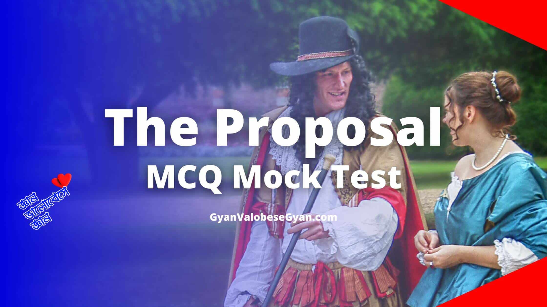 The Proposal Class 12 Multiple Choice Questions Mock Test Test Paper Practice Set 1
