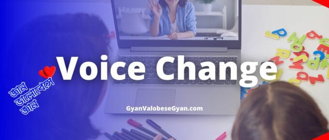 What is the Voice Change of Change the Voice? Here is the Answer!