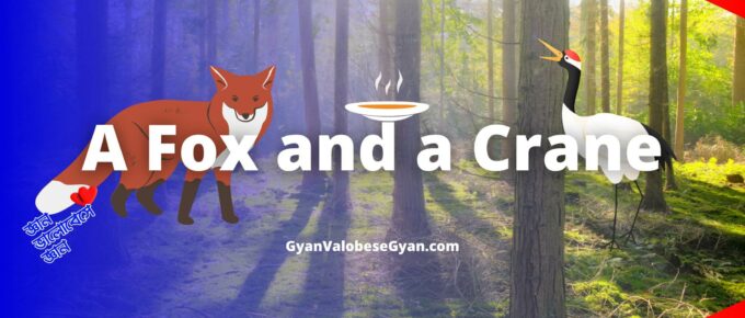 A Fox and a Crane - Write a short story with a proper title and moral.