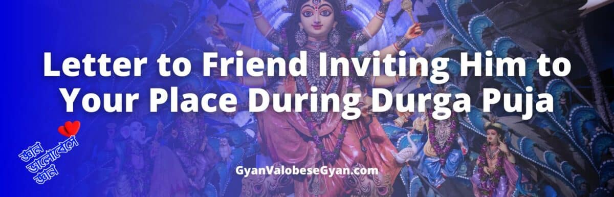 Write a letter to your friend inviting him to your place during Durga Puja.