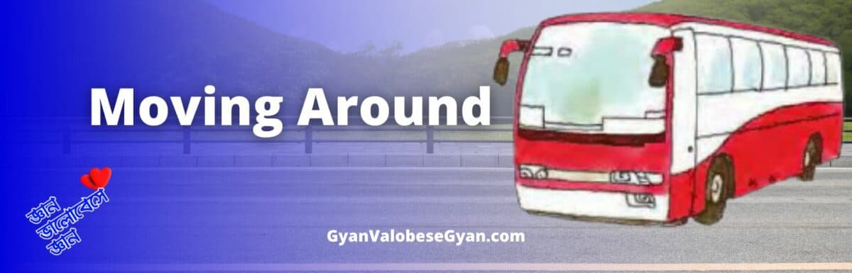 Moving Around Transportation On Wheels Class 3 Bengali Meaning moving-around-transportation-on-wheels-class-3-bengali-meaning
