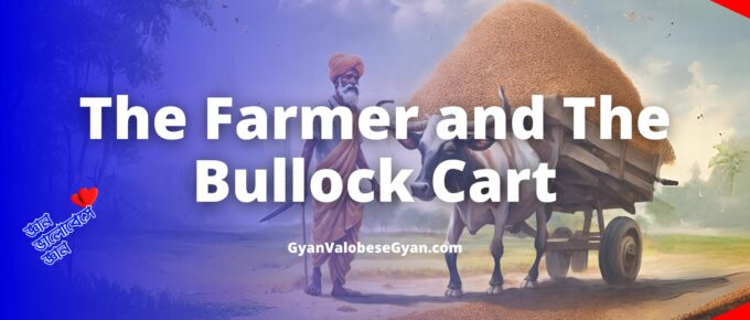 The Farmer and The Bullock Cart - Develop the following outline into a story and add a suitable moral to it.