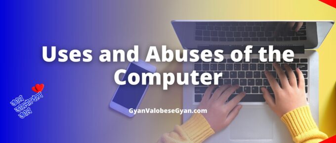 Uses and Abuses of the Computer - Write a paragraph on "Uses and Abuses of the Computer" (Within 120 Words)